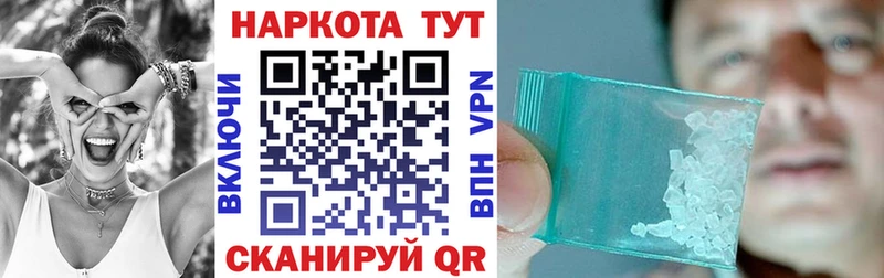 Наркошоп Боготол КОКАИН СОЛЬ omg зеркало Меф мяу мяу