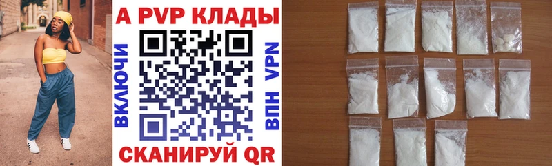 Alpha-PVP СК КРИС Боготол