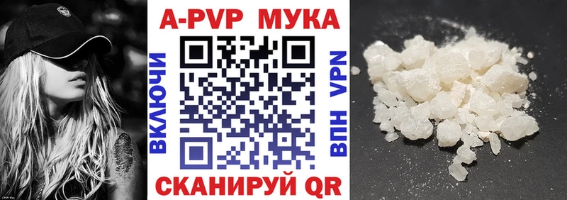 наркотики  Боготол  kraken как войти  Альфа ПВП СК 