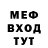 МЕТАДОН VHQ Bryce Metcalf
