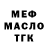 ТГК гашишное масло Kyno 24