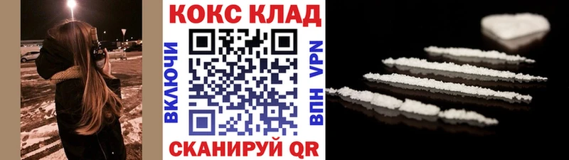 КОКАИН Эквадор  что такое наркотик  Боготол 