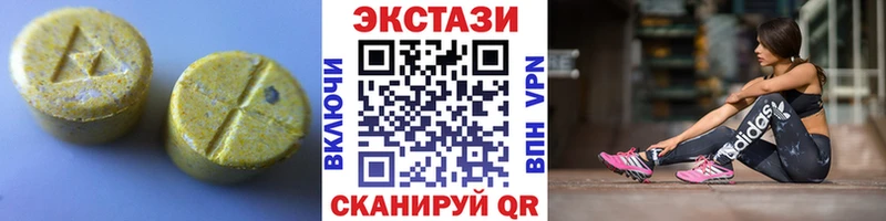 Ecstasy 250 мг  ссылка на мегу ссылка  Боготол 