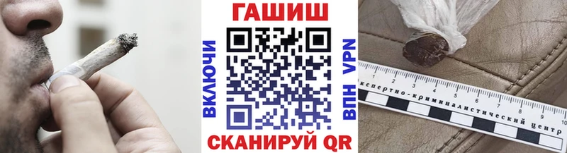 ГАШИШ VHQ  Боготол 