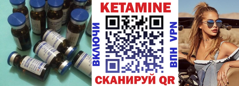 КЕТАМИН ketamine  дарк нет как зайти  Боготол 
