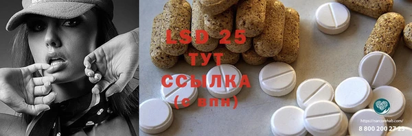 синтетический гашиш Алзамай