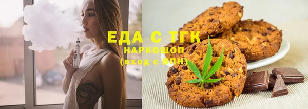 синтетический гашиш Алзамай