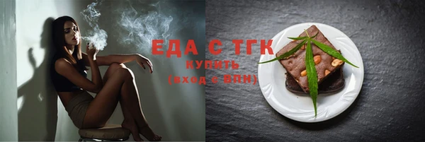 синтетический гашиш Алзамай