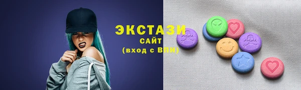 мескалин Снежинск