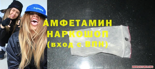 стаф Алексеевка