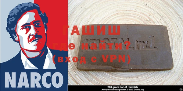 кокаин колумбия Алексин
