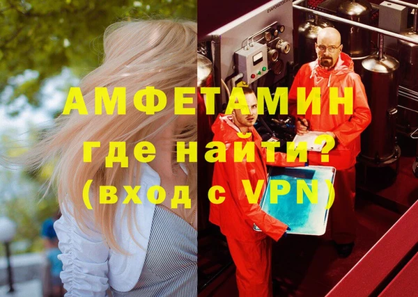 синтетический гашиш Алзамай