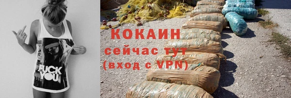 кокаин колумбия Алексин