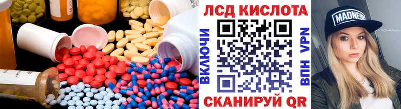 ЛСД экстази ecstasy  блэк спрут как войти  Боготол 