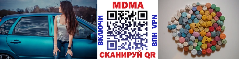 МДМА молли  Боготол 