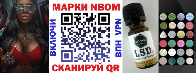 МЕГА онион Боготол Наркотические марки 1,8мг наркотики
