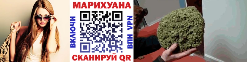 Канабис конопля Боготол